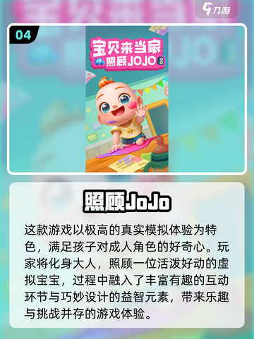 7-12岁儿童游戏合集！🎮2025超耐玩推荐🔥截图5