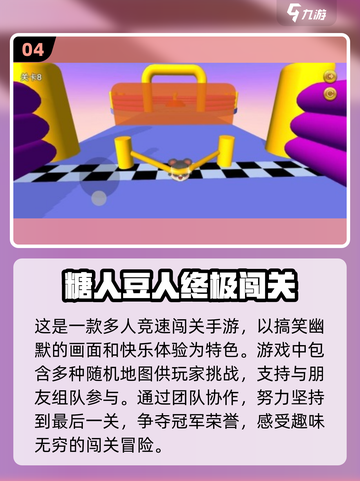 🌟2025必玩双人手游🔥情侣朋友都上头！截图5