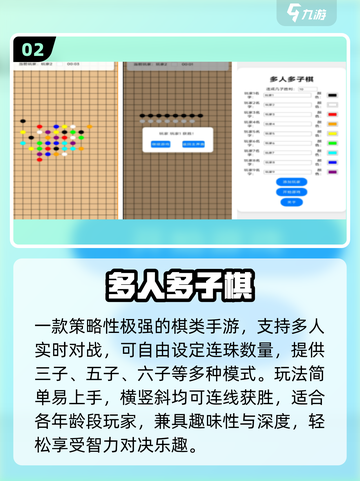 🔥2025双人手游TOP榜💥情侣必备🎮截图3