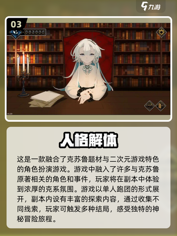 二次元游戏推荐🔥2024最值得下载的手游清单！🎮截图4