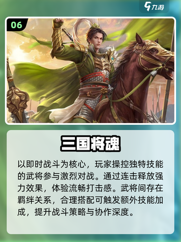 🔥2025十大战争策略手游💥截图7