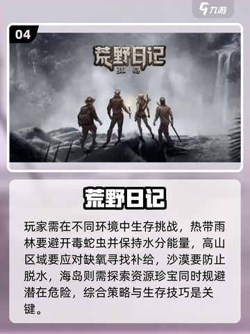 🔥2023必玩文字放置手游排行榜🔥截图5