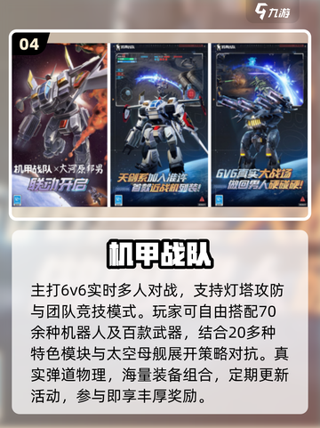 🔥2025最火第三人称手游TOP榜🎮截图5