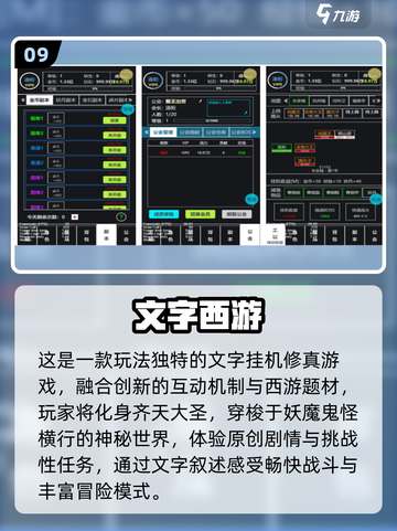 🔥2025爆款文字游戏推荐！📱✨截图10