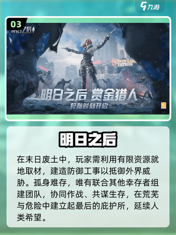 🏡守房修门打僵尸！2025最爽生存战💥截图4