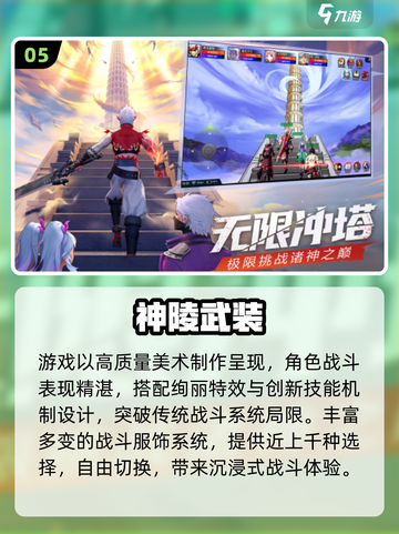 🔥2025高人气鬼灭手游合集✨必玩推荐！截图6