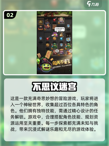 🔥2016超火爆手机游戏🔥哪些让你欲罢不能？截图3