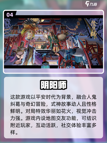 🔥2024必玩！十大超赞3D网游推荐🎮截图5