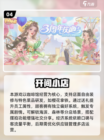 🔥2022手游TOP5榜单出炉！🎮必玩推荐🔥截图5