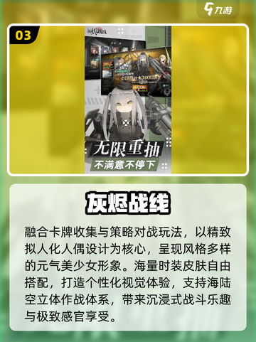 🔥2025必玩美女卡牌手游TOP榜💥截图4