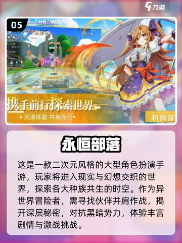 2025超🔥小朋友手游推荐🎉宝爸宝妈快收藏！截图6