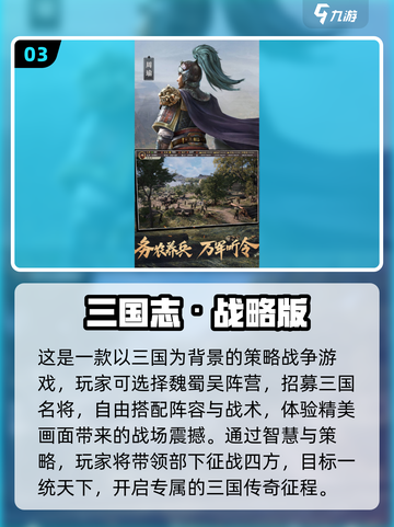 🔥2017年度最佳游戏大盘点，你玩过几款？🎮截图4