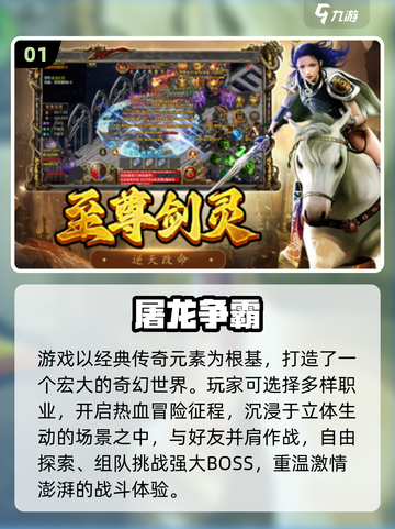 🔥2025超好玩多人游戏推荐，聚会必备！🎮截图2