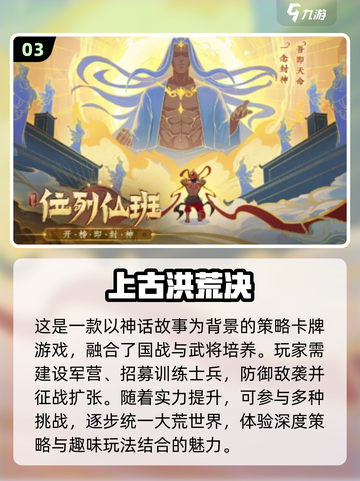 2024联机游戏排行榜🔥多人玩超好玩🎮截图4