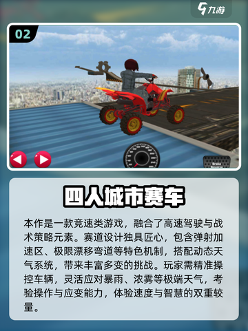 🔥2025最新四人小游戏合集！闺蜜基友疯玩推荐🎮截图3