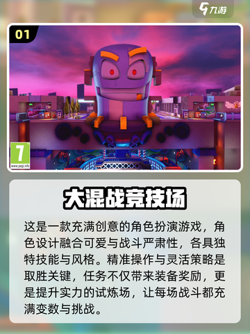 🔥2024必玩！顶级射击手游合集💥截图2