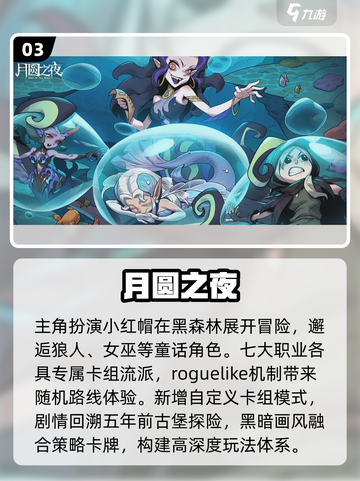 2025最🔥小红帽手游推荐！🎮✨截图5
