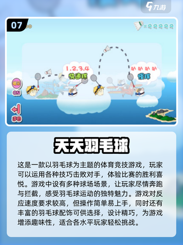 棒球游戏合集🌟2024安卓必玩经典🔥截图8