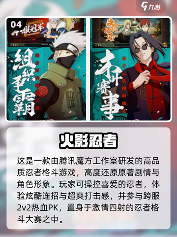 🔥2025最燃格斗手游推荐！💥截图5