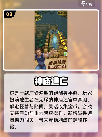 2025最刺激逃离手游🔥精选推荐💥冒险解谜超带感！🎮截图4