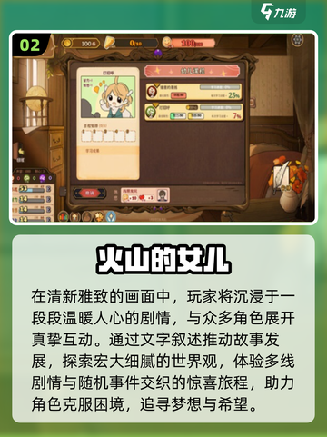 🔥2025单机神作！无网畅玩🎮截图3