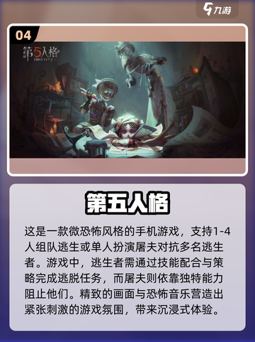 🔥2022超好玩多人联机手游推荐🎉截图5
