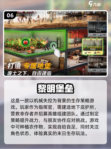 🔥2024最火手游TOP10✨玩家必玩榜单来啦！截图7
