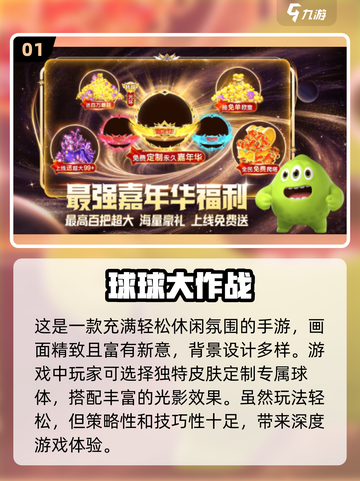 💥2024情侣手游推荐❤两人玩超有趣截图2