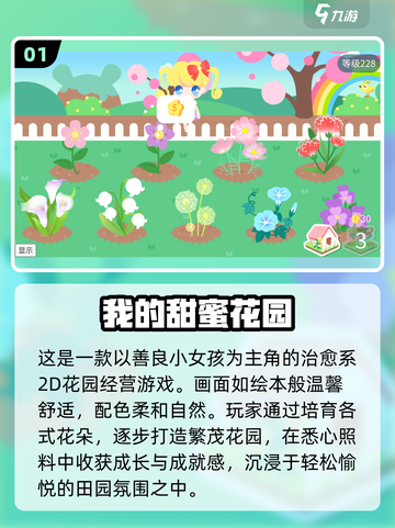 🎉2025最火朵拉游戏Top榜🔥截图2