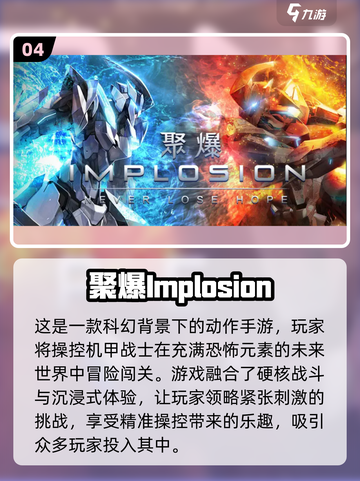 🔥安卓十大耐玩单机手游排行榜🎉截图5