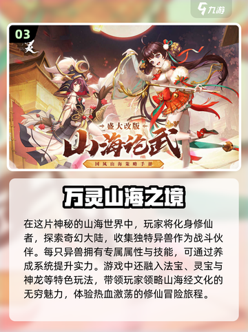 回合制手游2023🔥好玩到停不下来！截图4