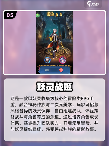 🐾2025必玩兽娘游戏TOP榜单！截图6