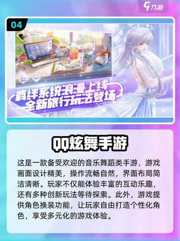 🔥2024超火情侣手游推荐，甜蜜加倍小游戏❤截图5
