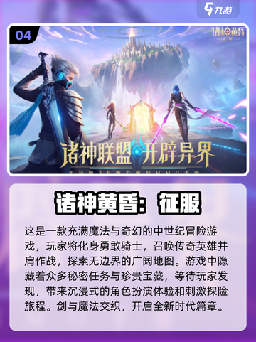 🔥2024联机游戏排行✨多人玩超耐玩🎮截图5