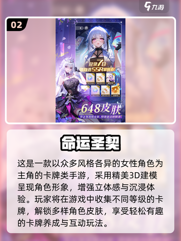 2025必玩！电眼美女游戏推荐🔥🎮截图3