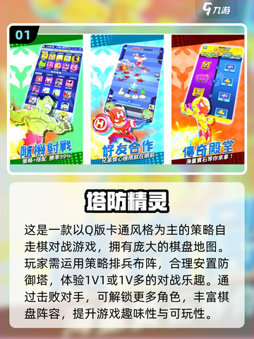 🔥2025最火王者对决类游戏推荐！🎮截图2