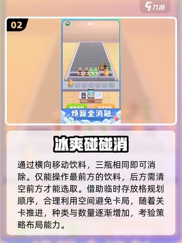 🎮6-12岁必玩手游Top10🔥截图3