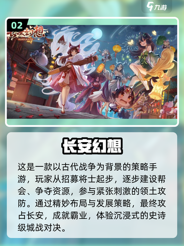 🔥2025实名认证游戏TOP榜！🎮🎮🎮截图3