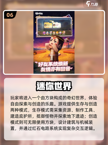 🔥2015年度手游TOP榜！这些经典你玩过吗？🎮截图7