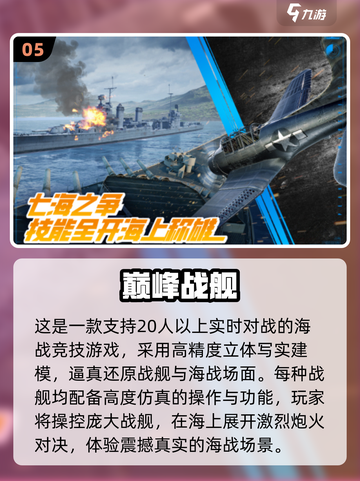🔥7人聚会必玩！2025最🔥多人游戏合集🎮截图6