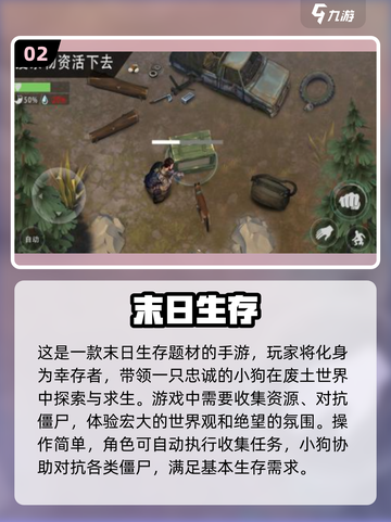 🔥三人一狗趣味挑战游戏🐶免费下载链接分享🎉截图3