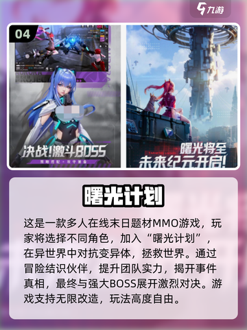🔥3人游戏合集2025🎮超🔥推荐！截图5