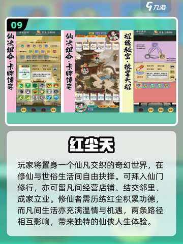 🔥2025单机开放世界手游TOP榜💥🎮截图10