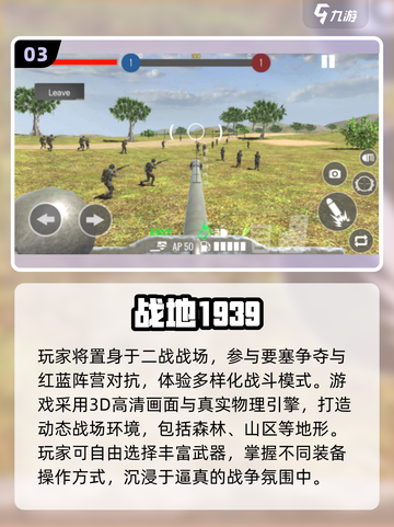 🔥2025独立手游神作TOP10榜单来袭！🎮✨截图4