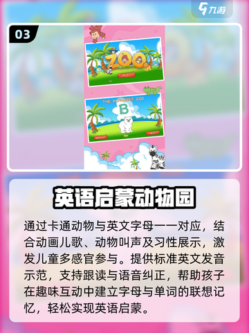 🔥2025超好玩英文游戏推荐🎮截图4