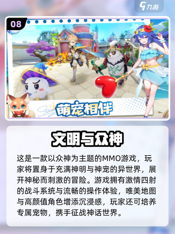 🔥2025最火希腊神战手游💥截图9