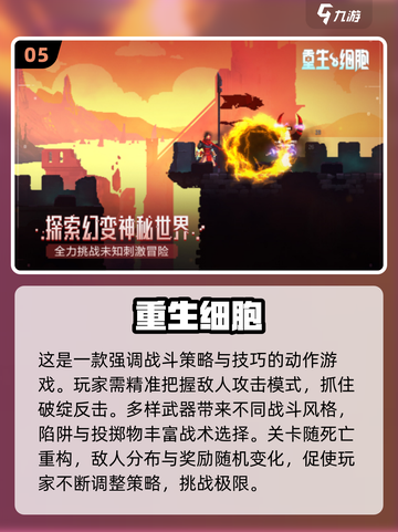 🔥2025必玩像素射击游戏分享💥截图6