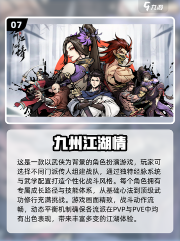 2025女生必玩🔥十大游戏推荐榜单🎮截图8