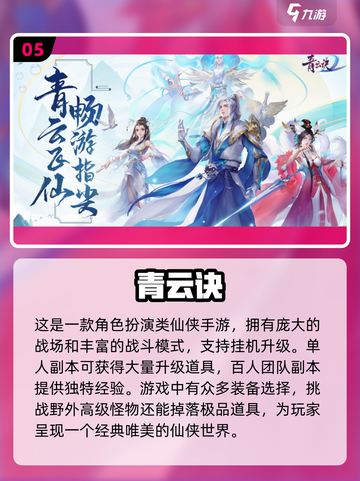 🔥2023超有趣双人联机游戏排行🔥截图6