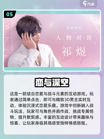 💥2024必玩公测游戏🔥优质推荐清单🎮截图6